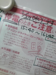�r�s�n�o�I
