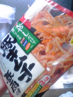 �������Ձc=3