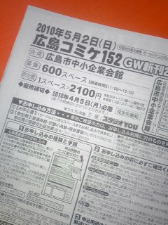 �Ђ낵�܃R�~�P�`