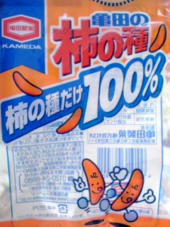�T�c���ٗl!!!!