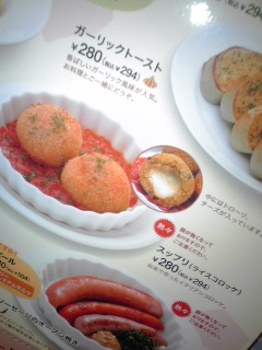 �X�b�v��!!!!