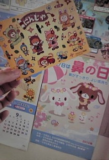 ����ƏI��������c