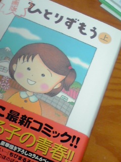 �ǂ񂾂��B