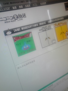 DQRTA