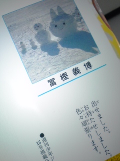 �͂񂽁I
