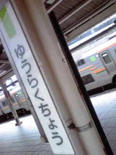 �͂炭���傤�B